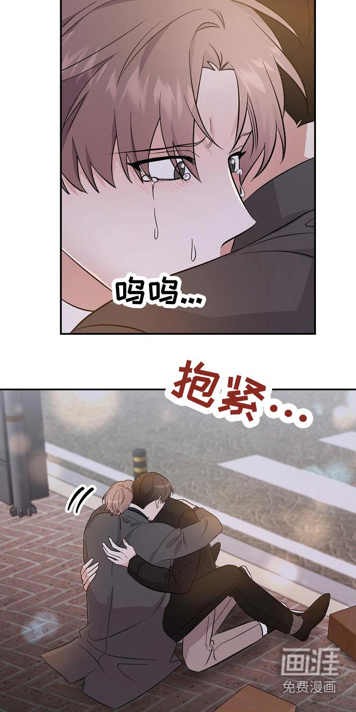第48章：身边
