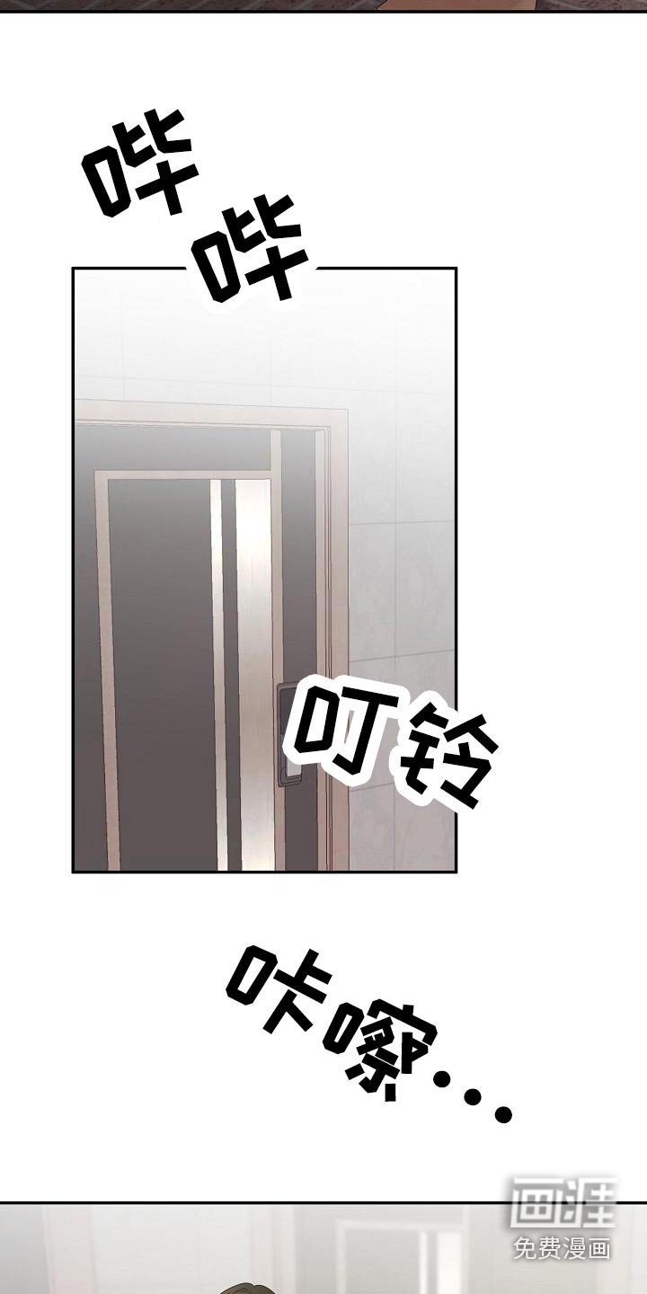 第48章：身边