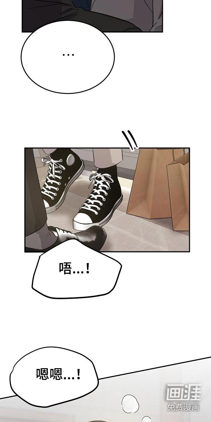 第48章：身边