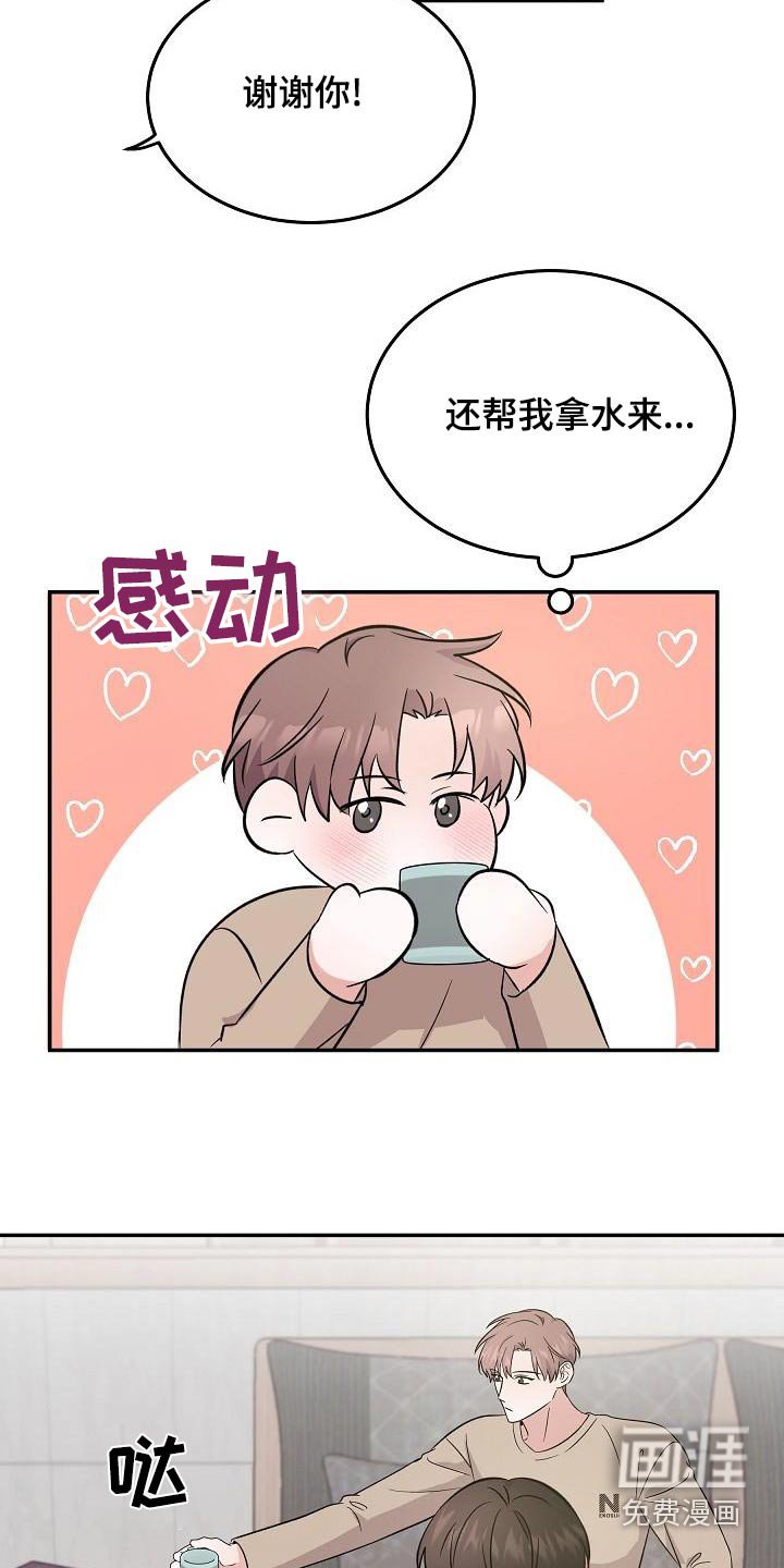 第49章：是梦