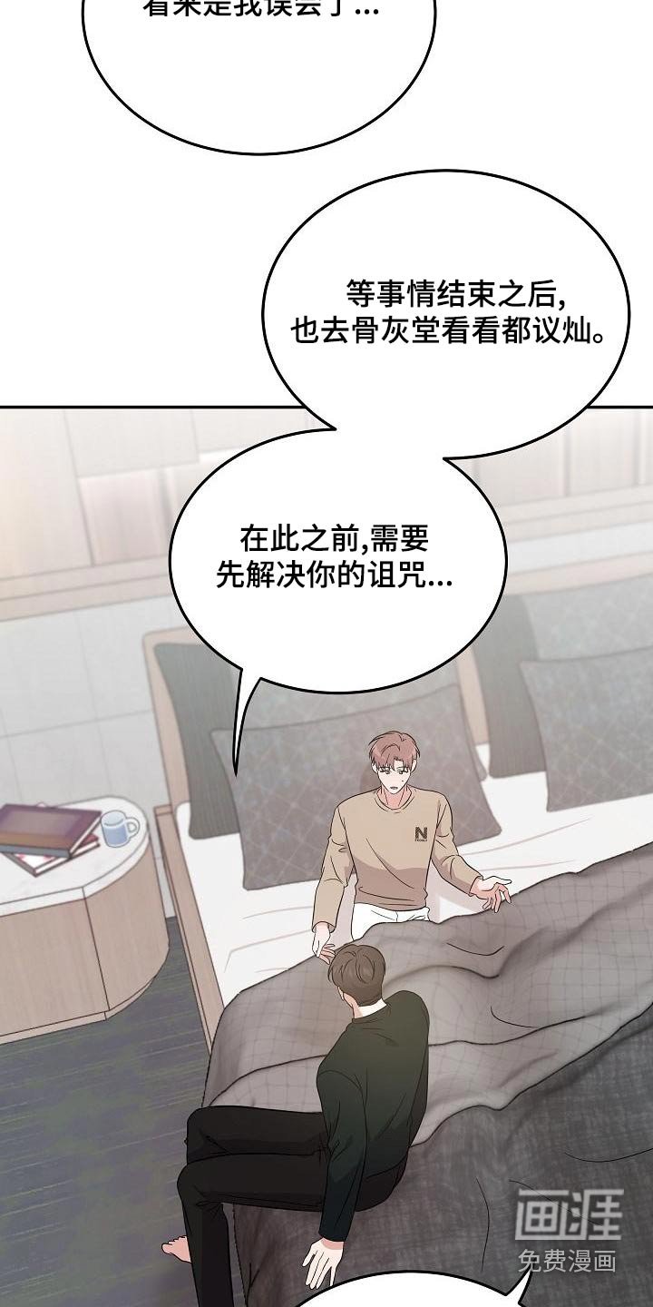 第49章：是梦