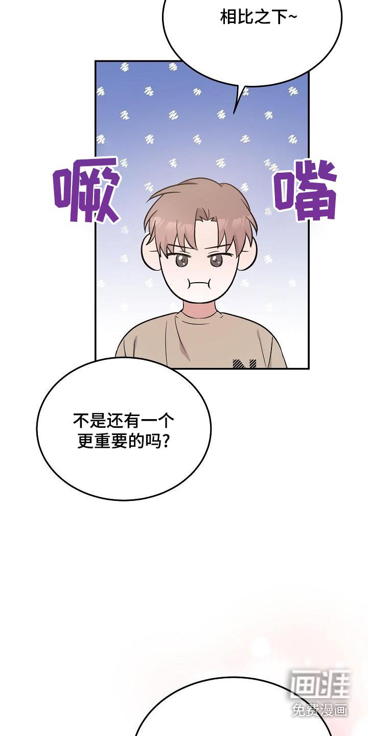 第49章：是梦