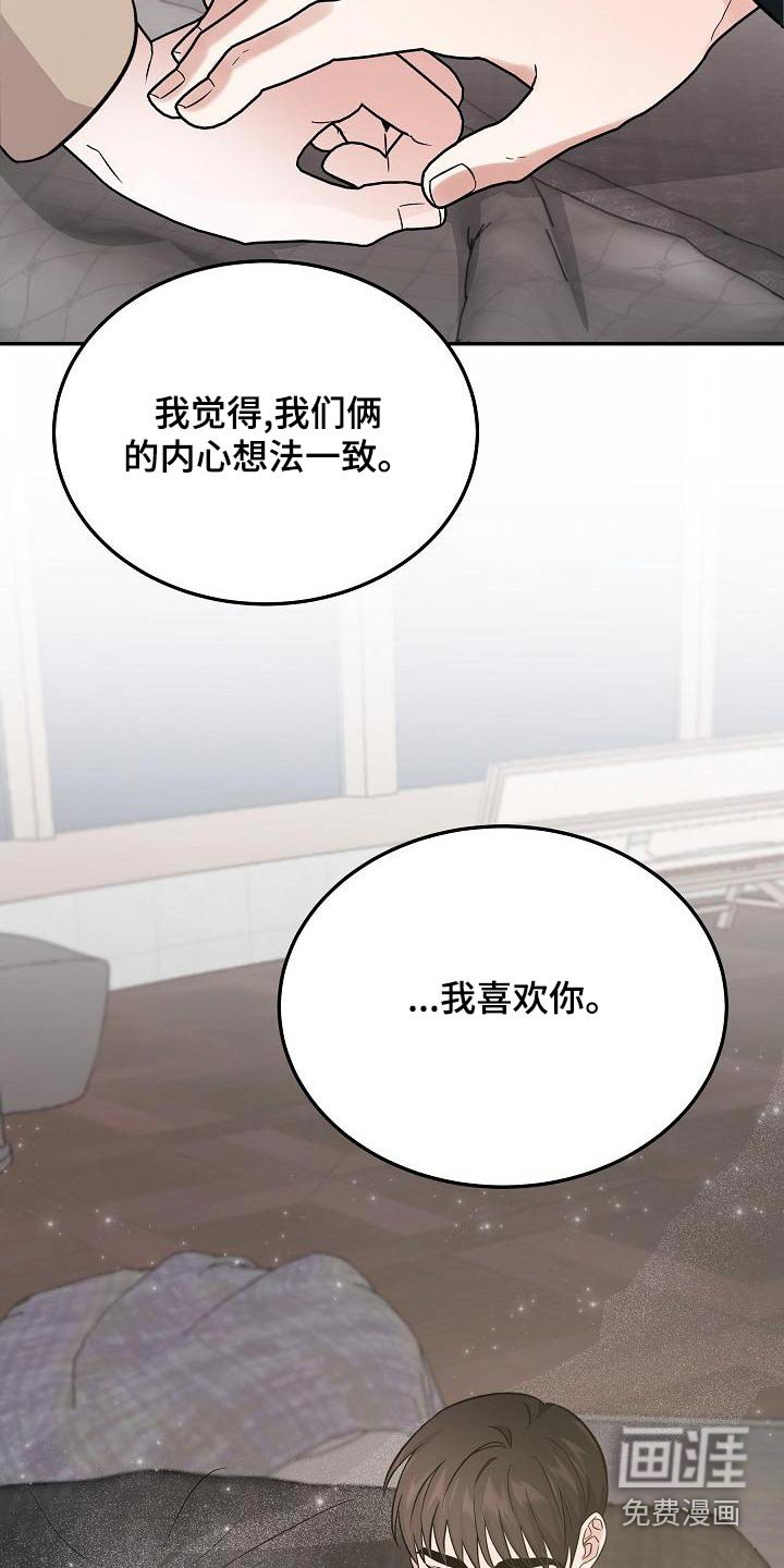 第49章：是梦