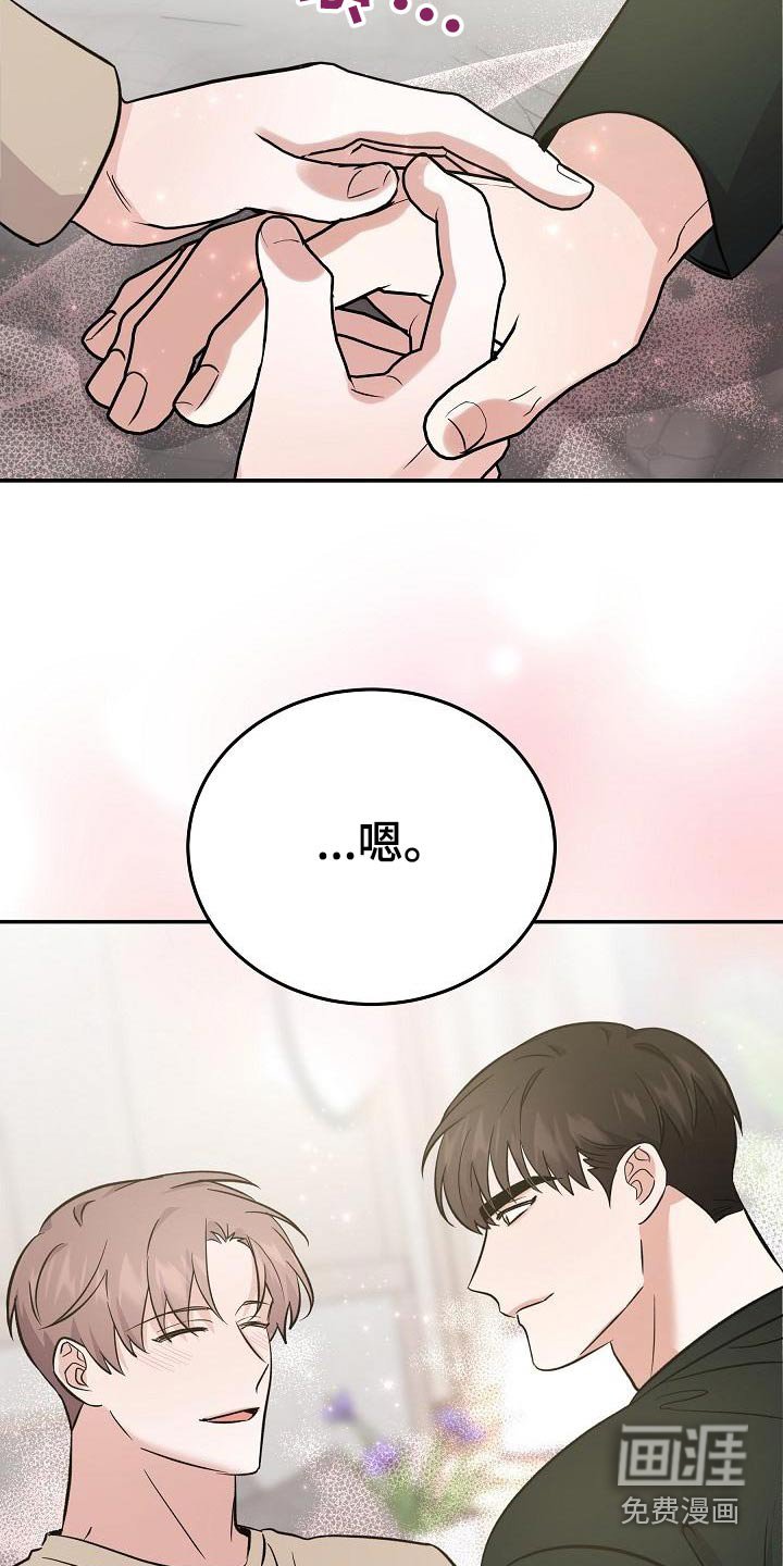 第49章：是梦