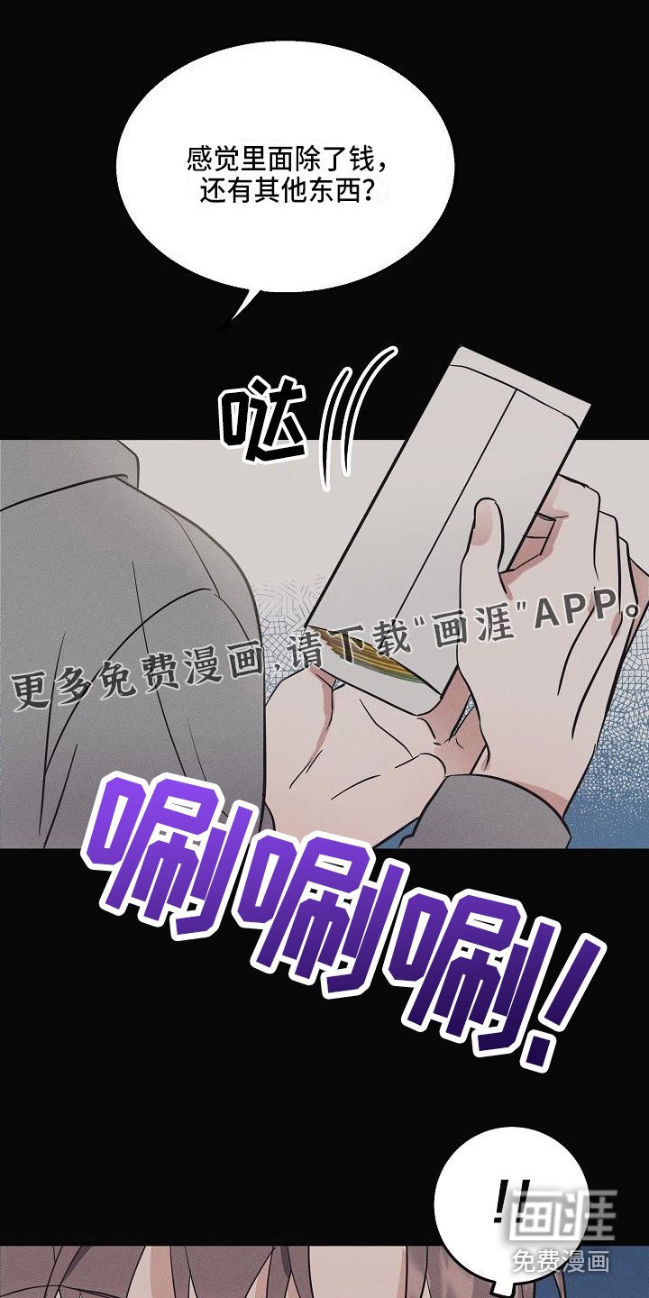第5章：警告