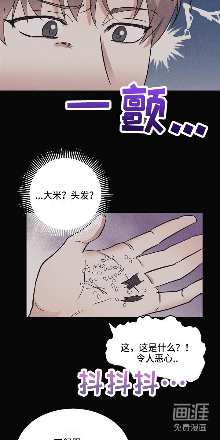 第5章：警告