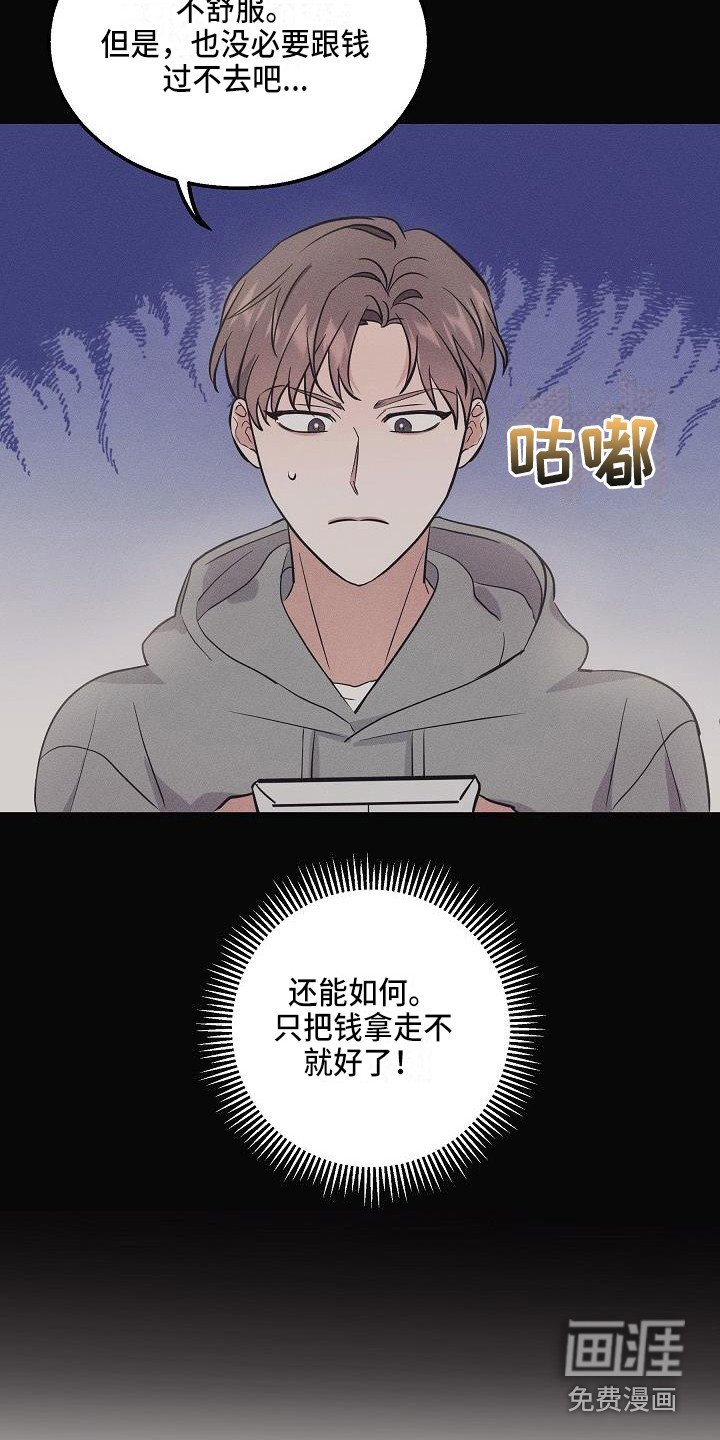 第5章：警告