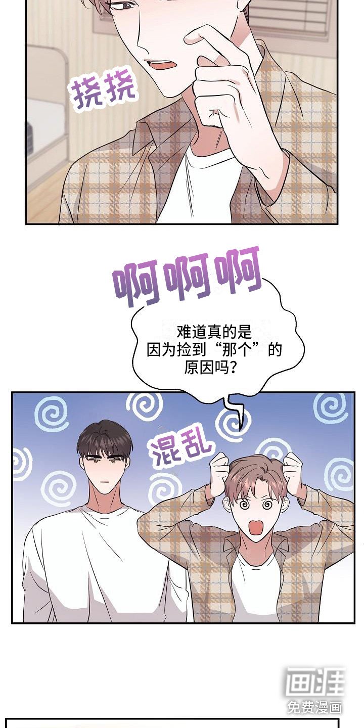 第5章：警告