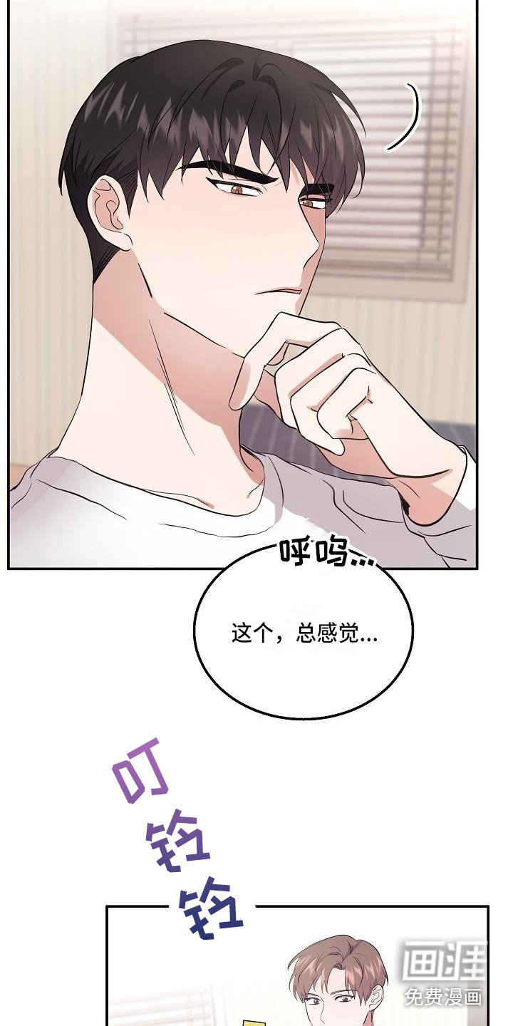 第5章：警告