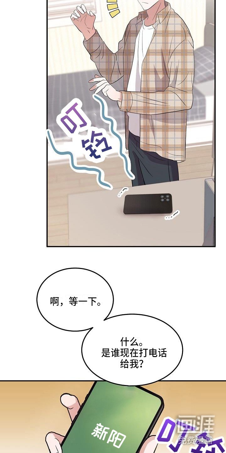 第5章：警告