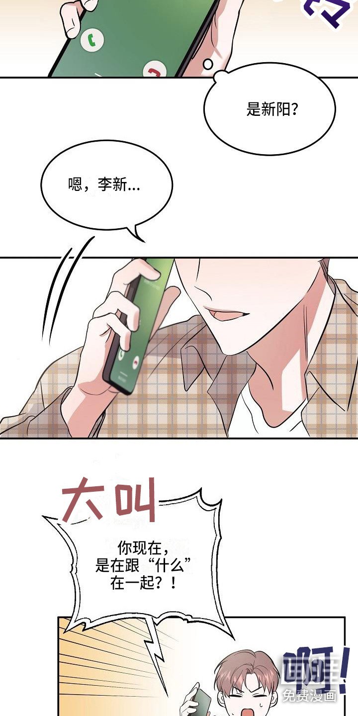 第5章：警告