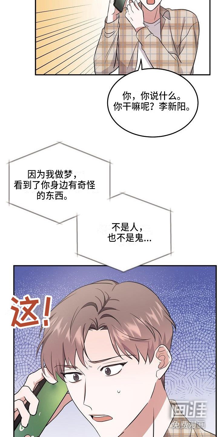 第5章：警告