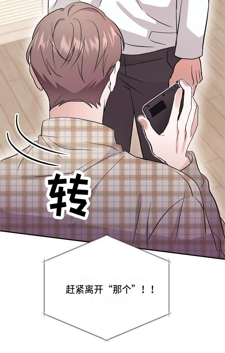 第5章：警告