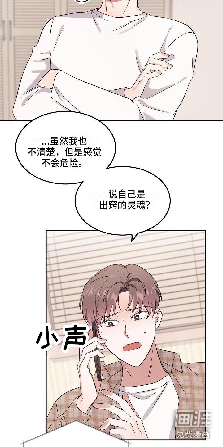 第5章：警告