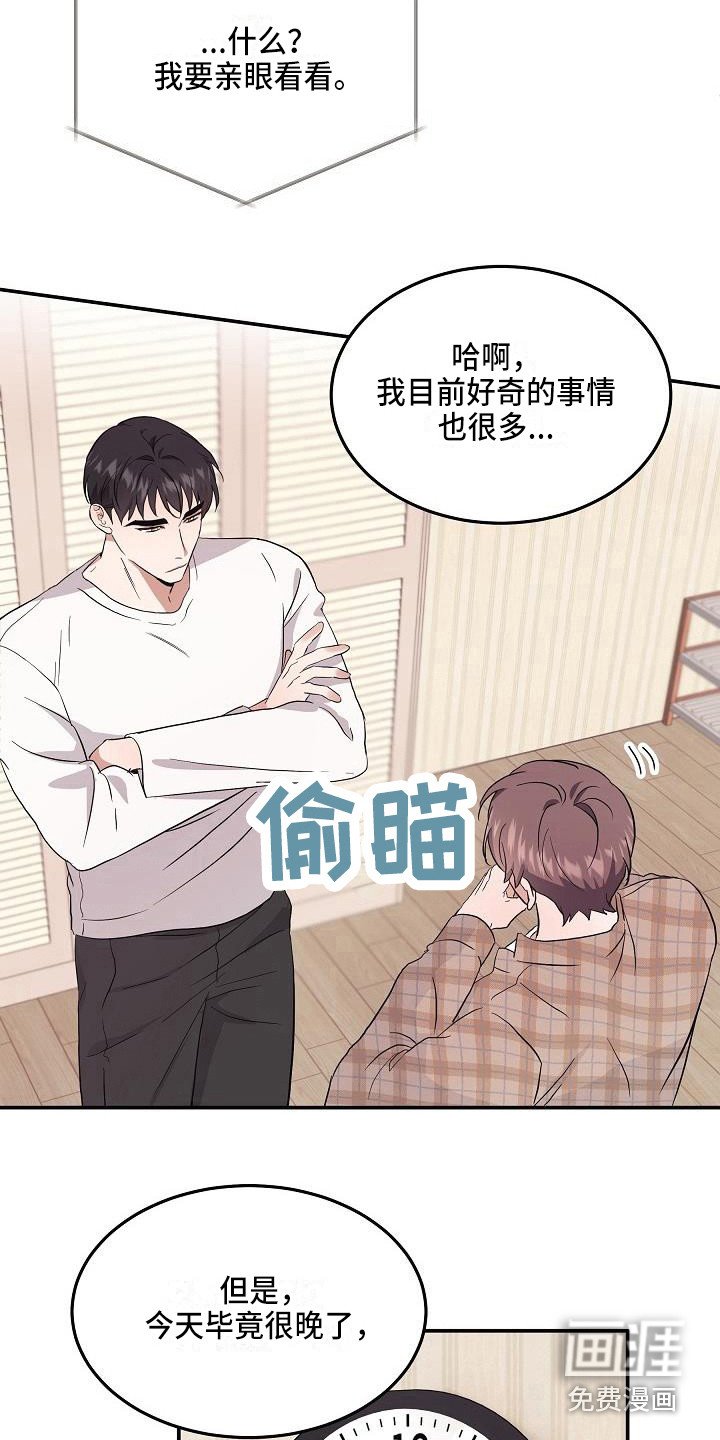 第5章：警告