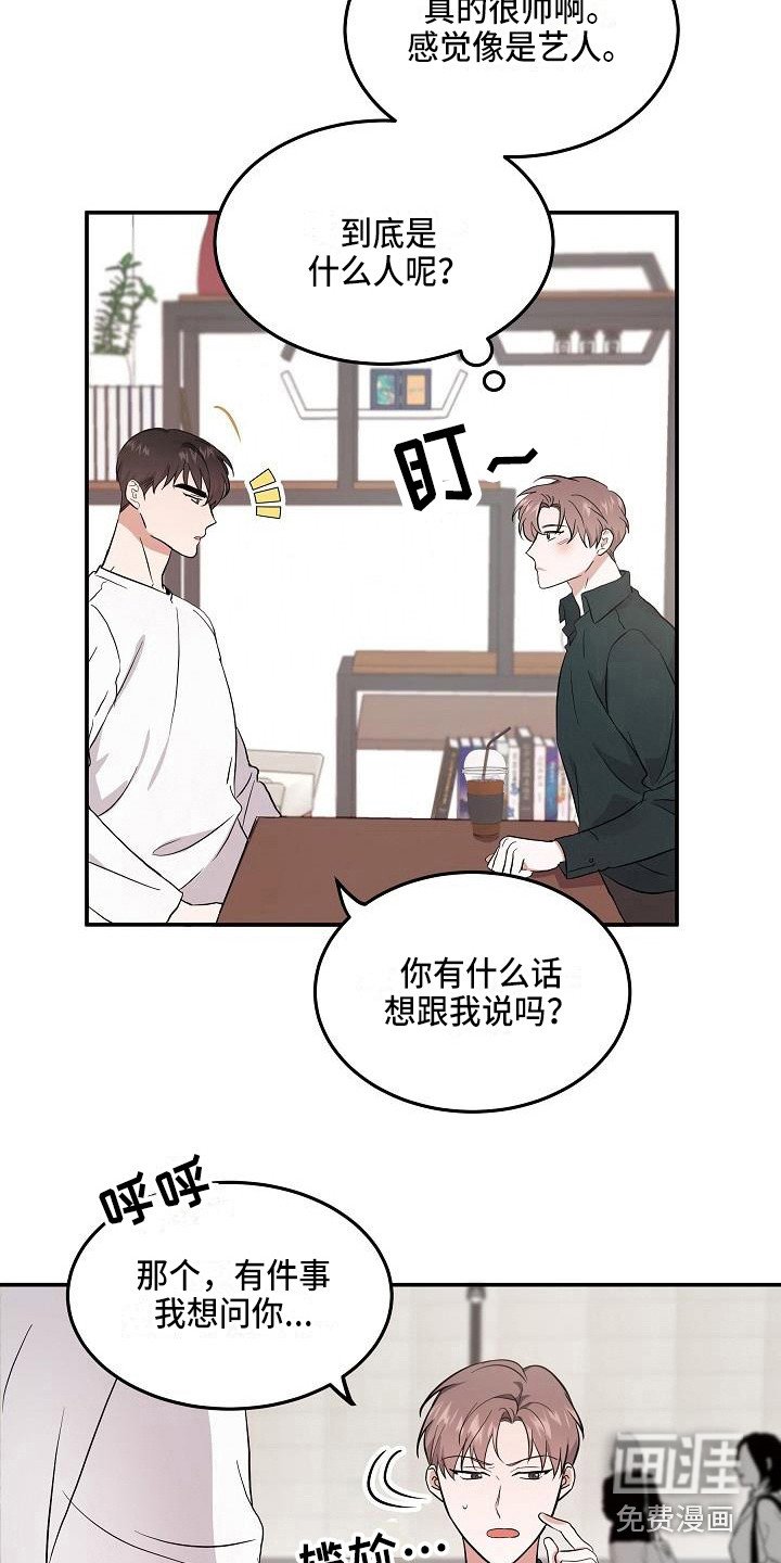 第5章：警告