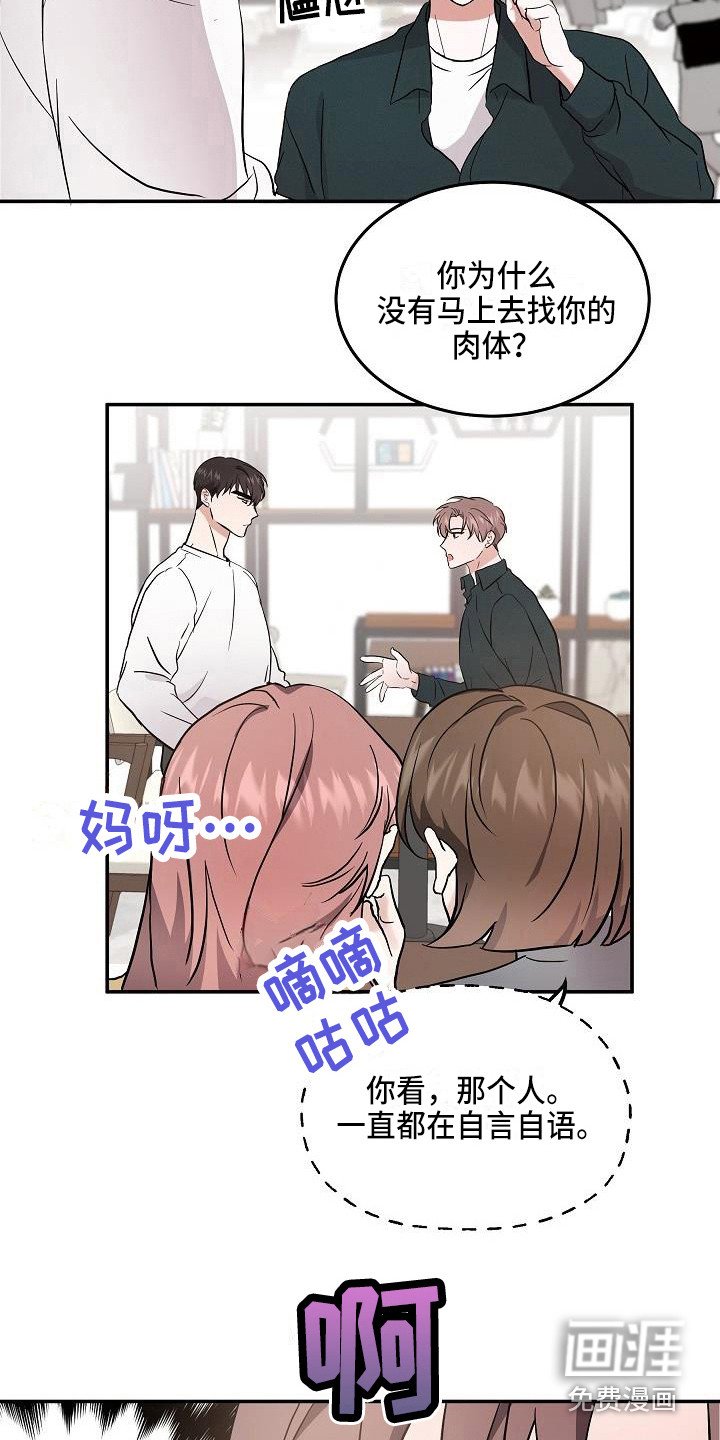 第5章：警告