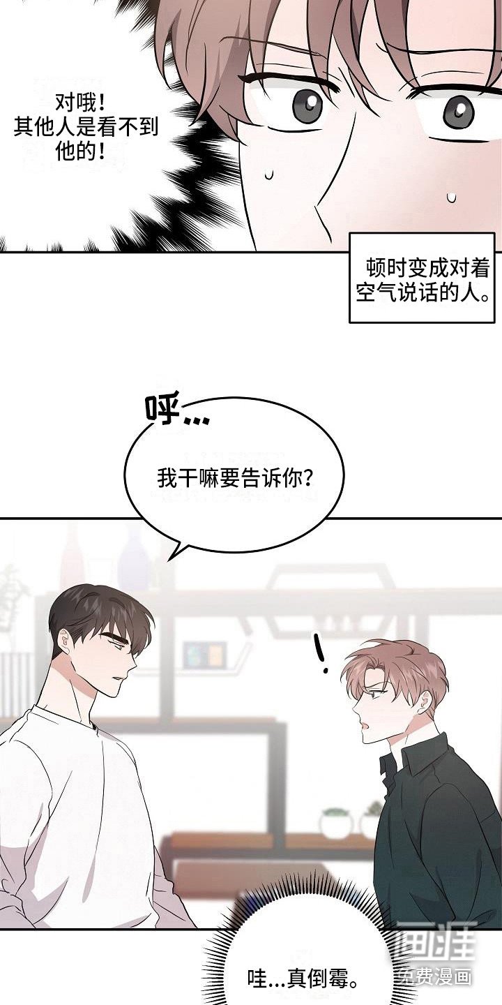 第5章：警告