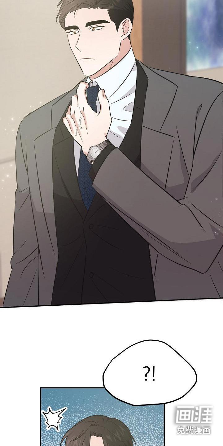 第50章：会议