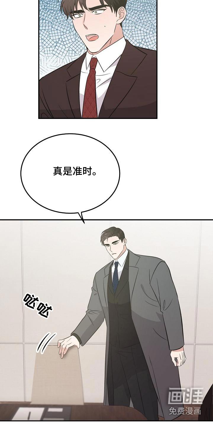 第50章：会议