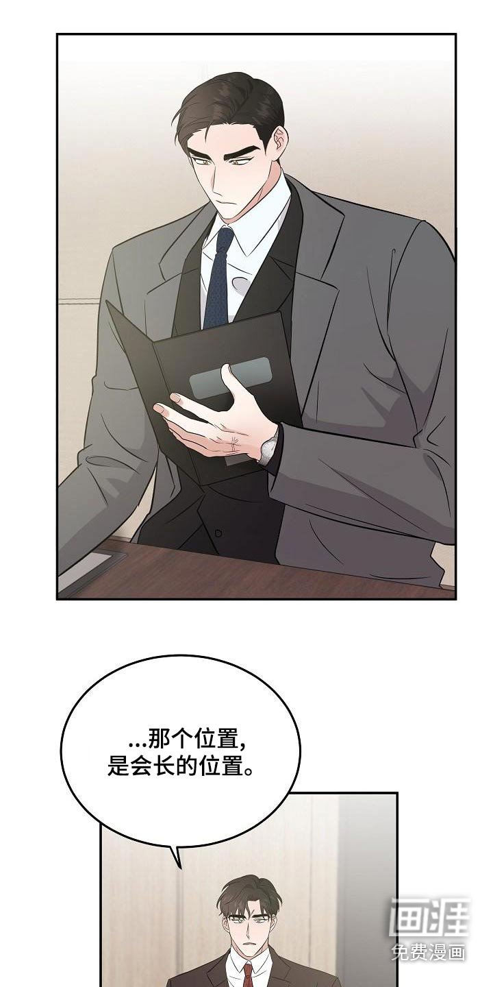 第50章：会议