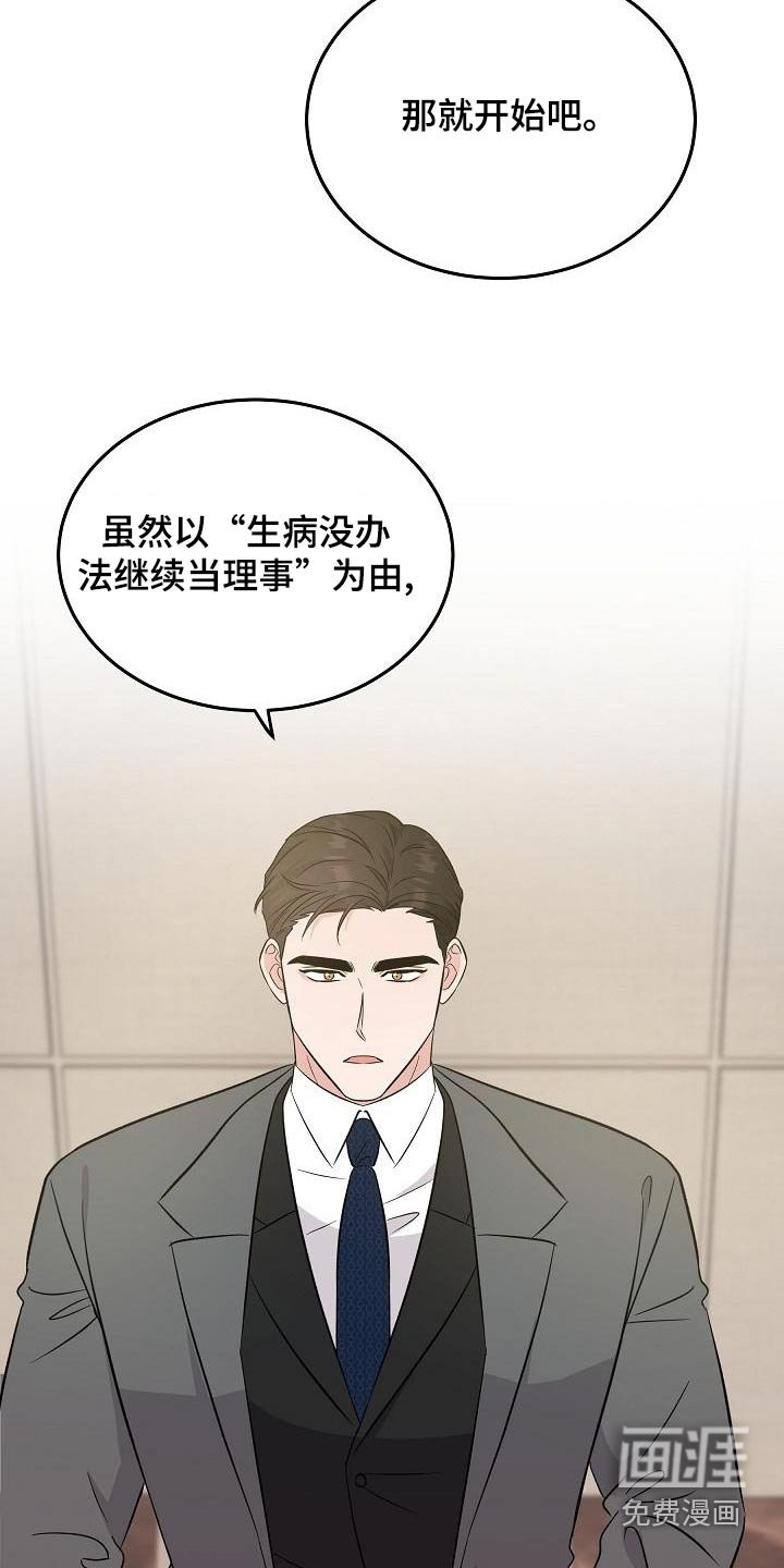 第50章：会议