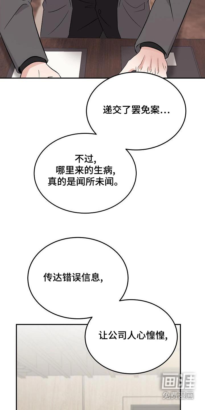 第50章：会议
