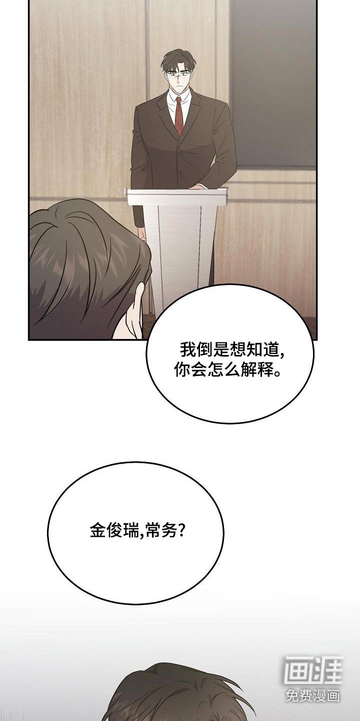 第50章：会议