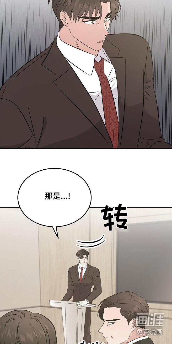 第50章：会议