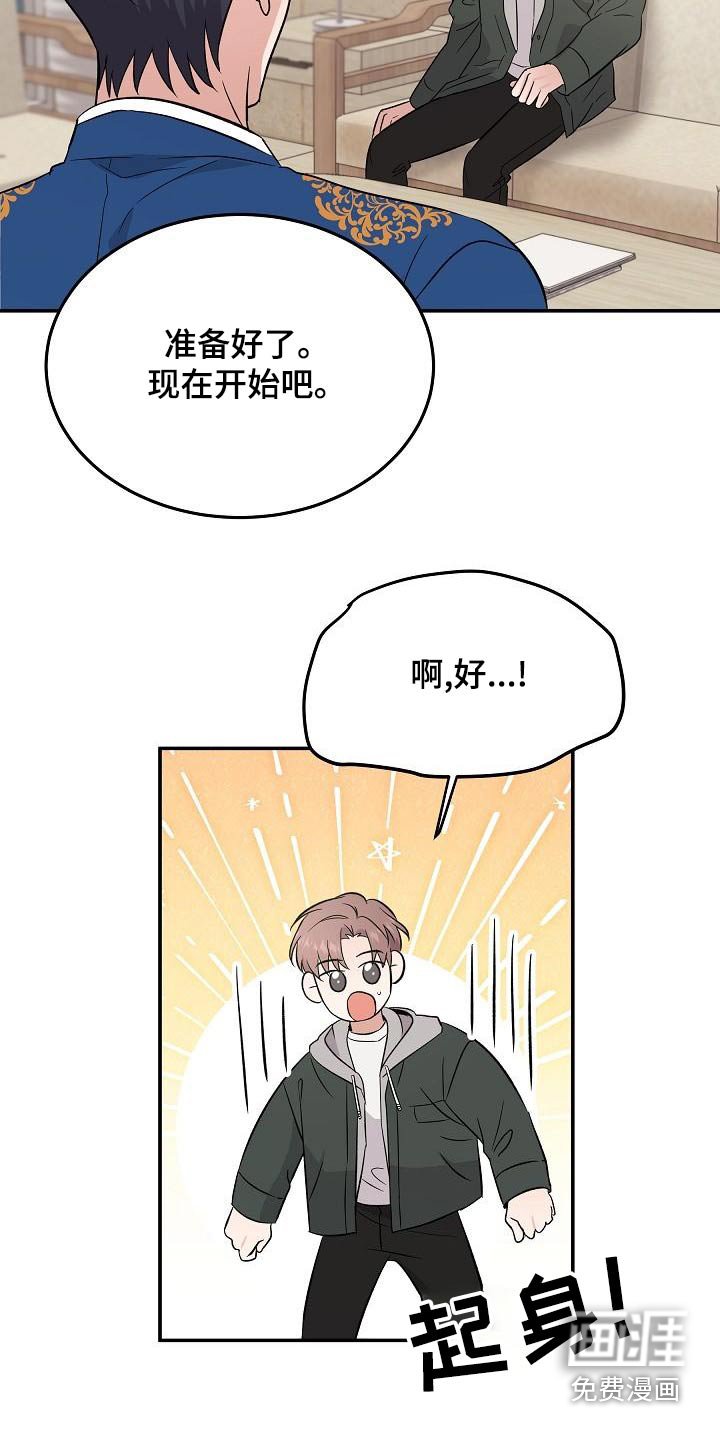第50章：会议