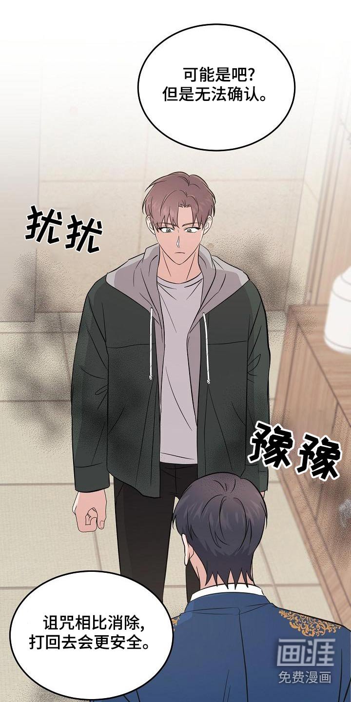 第50章：会议
