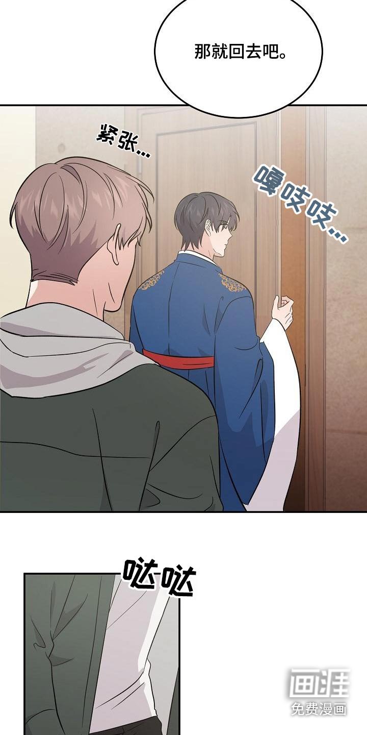 第51章：没事