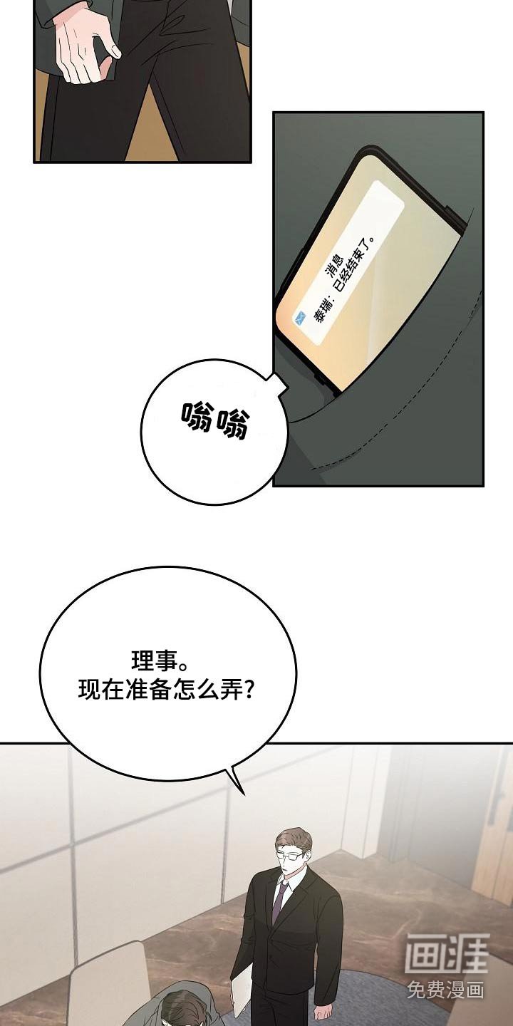 第51章：没事
