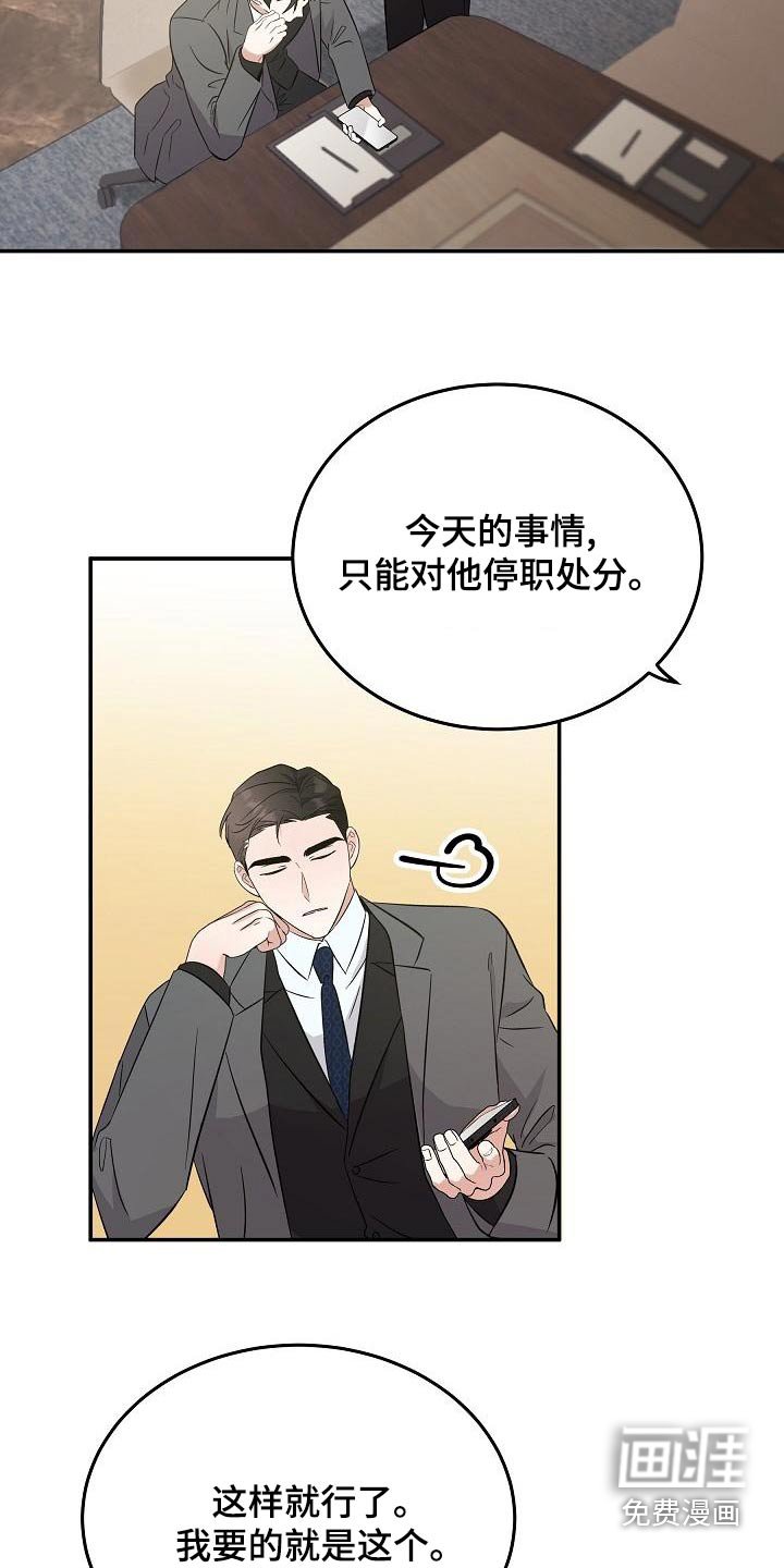 第51章：没事