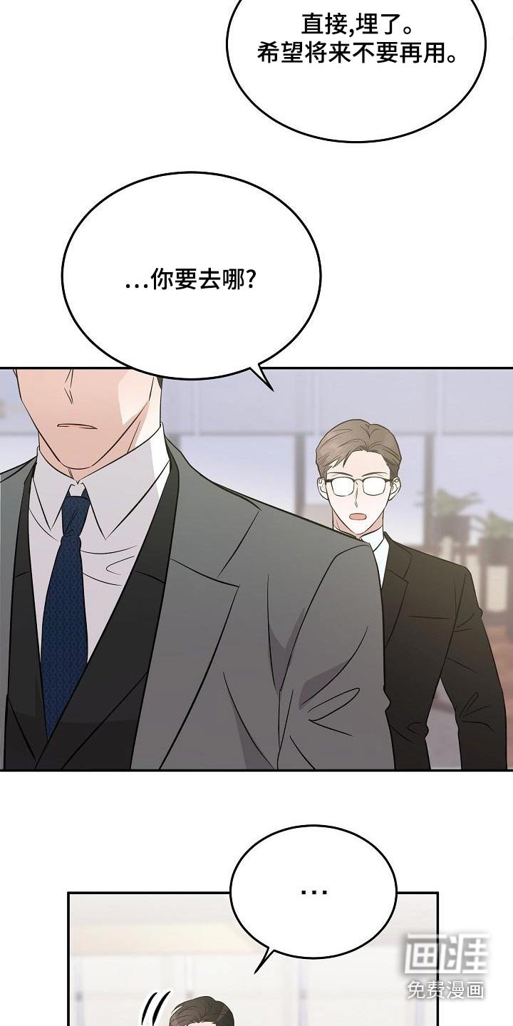 第51章：没事