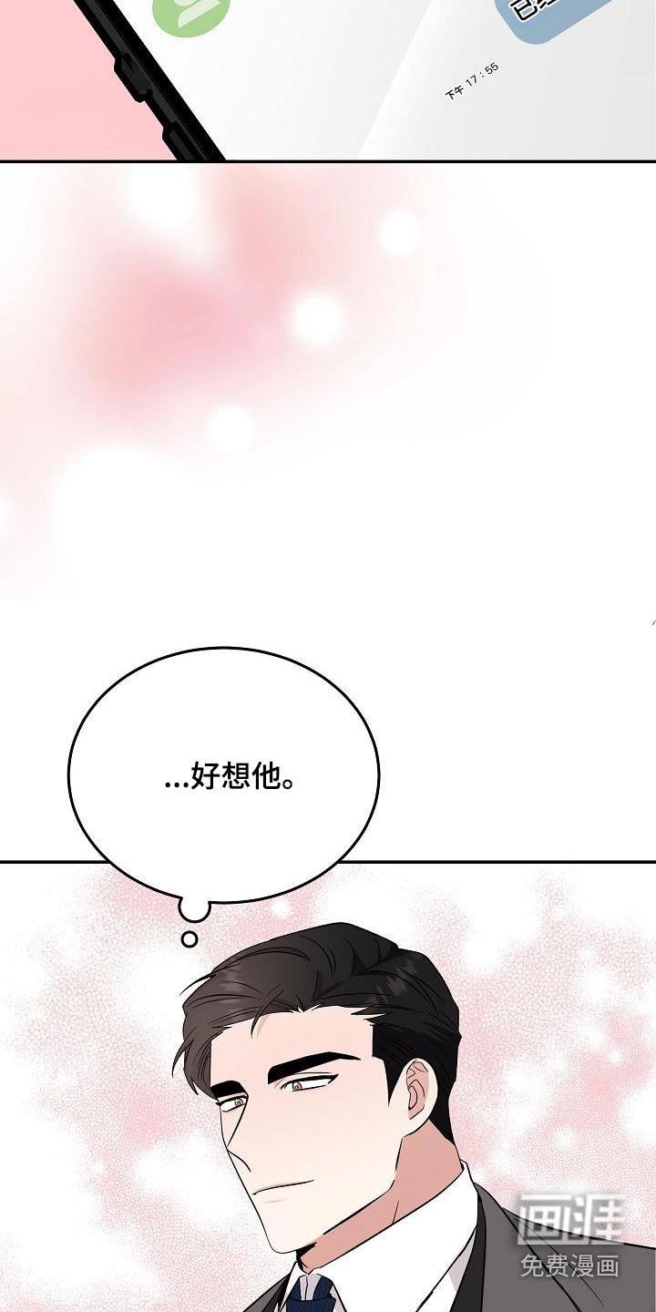 第51章：没事