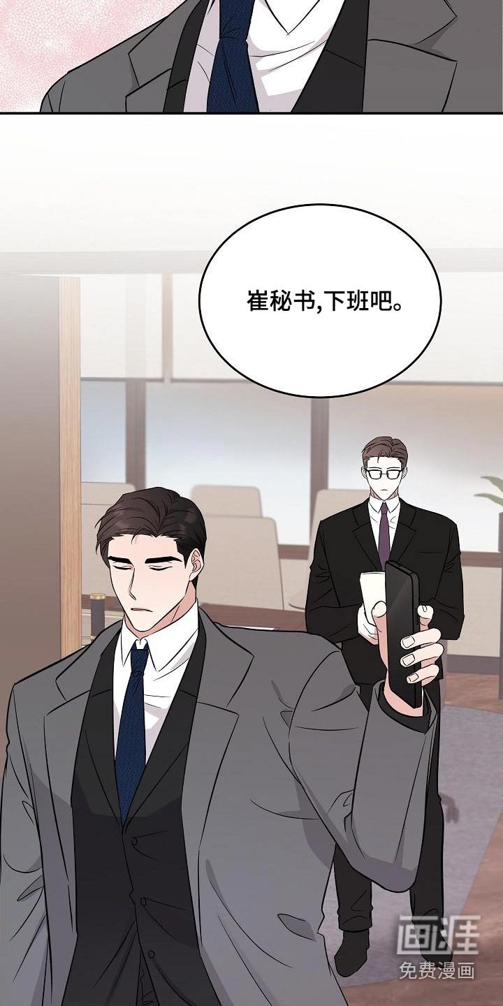 第51章：没事
