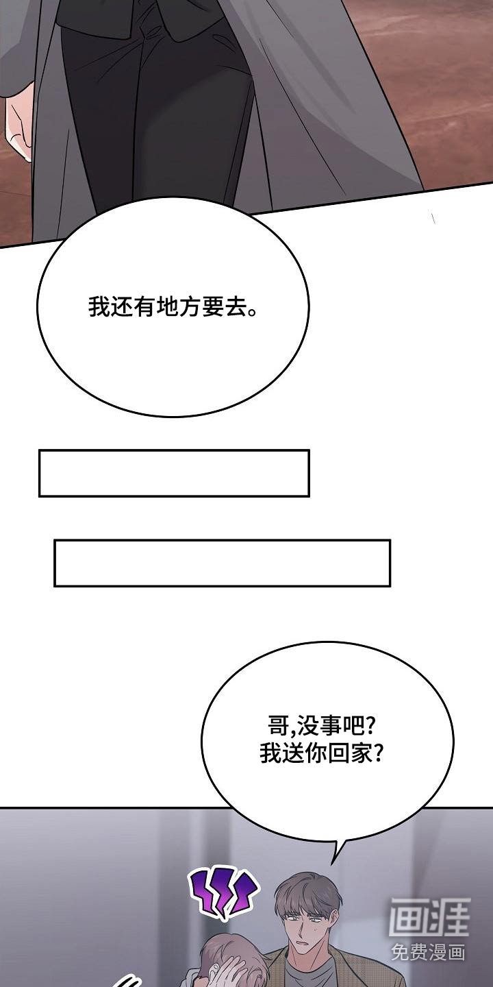 第51章：没事