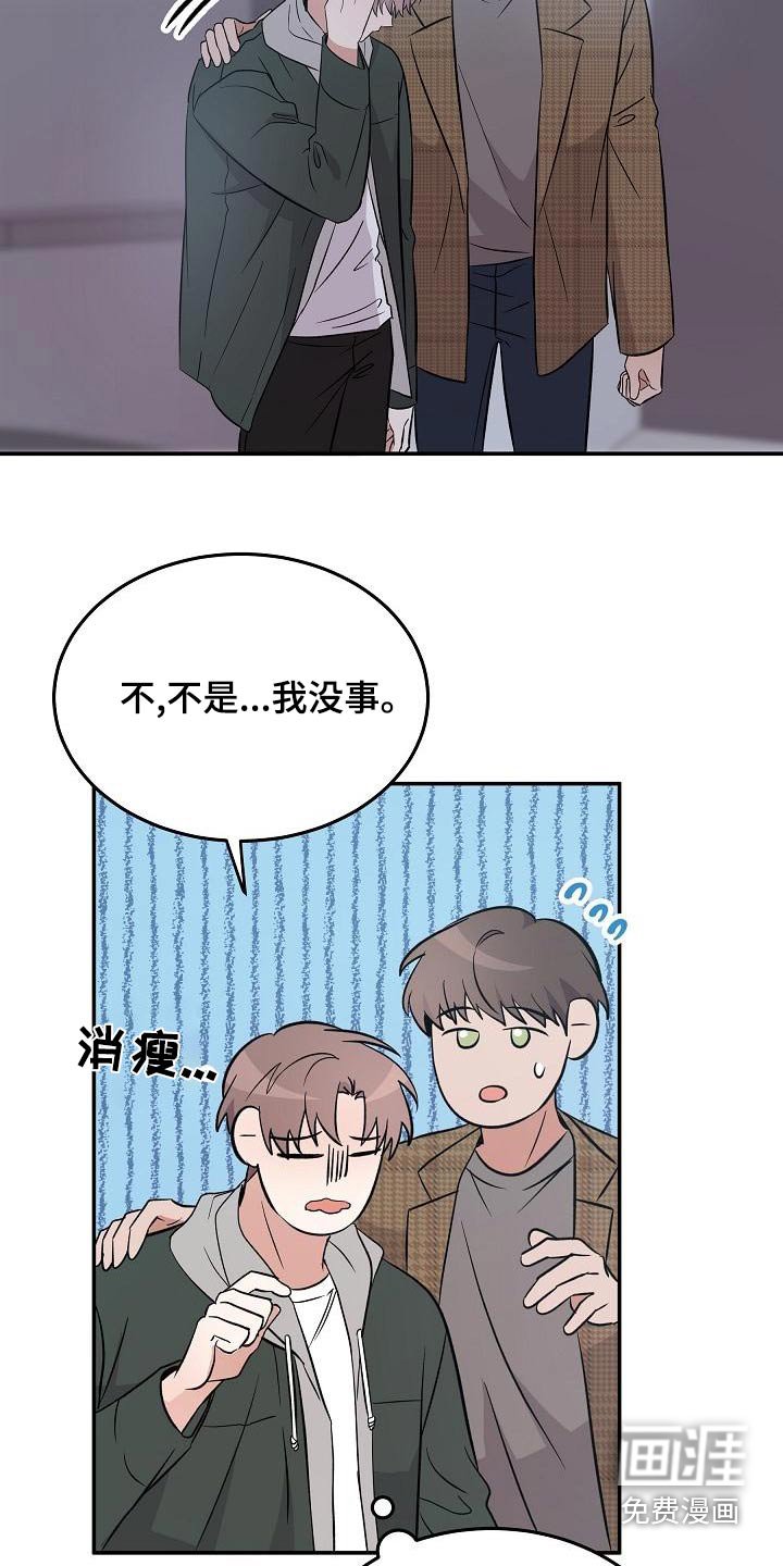 第51章：没事