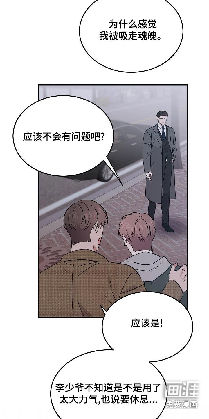 第51章：没事