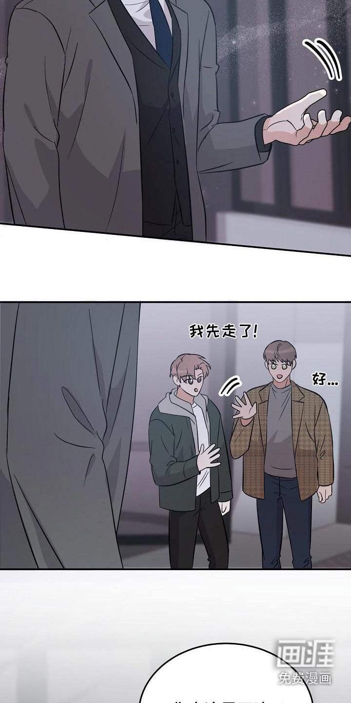 第51章：没事