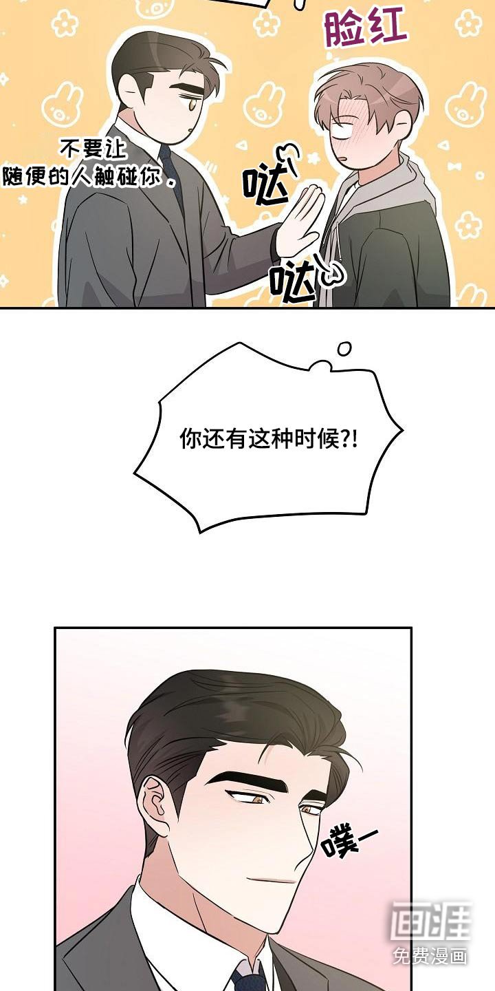 第51章：没事