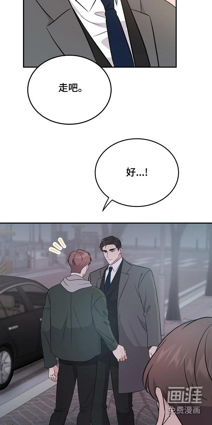 第51章：没事