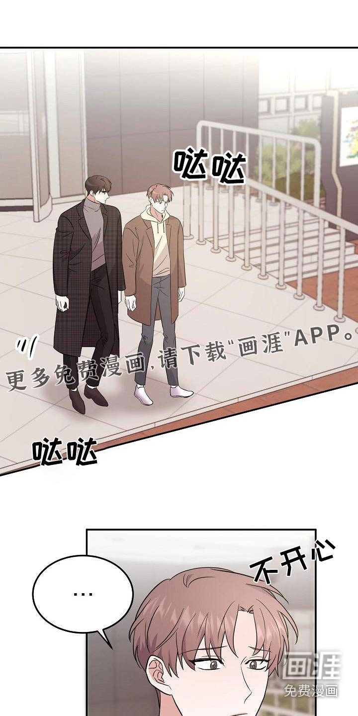 第52章：合身