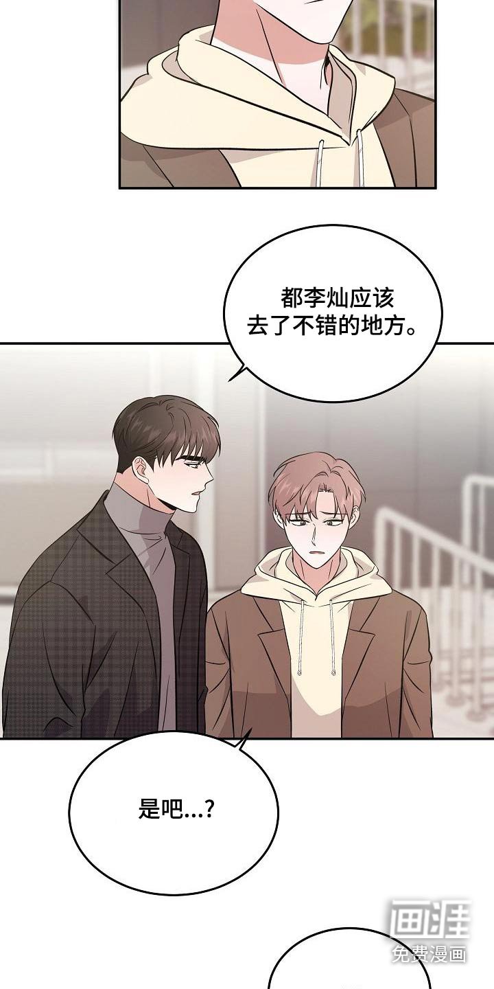 第52章：合身