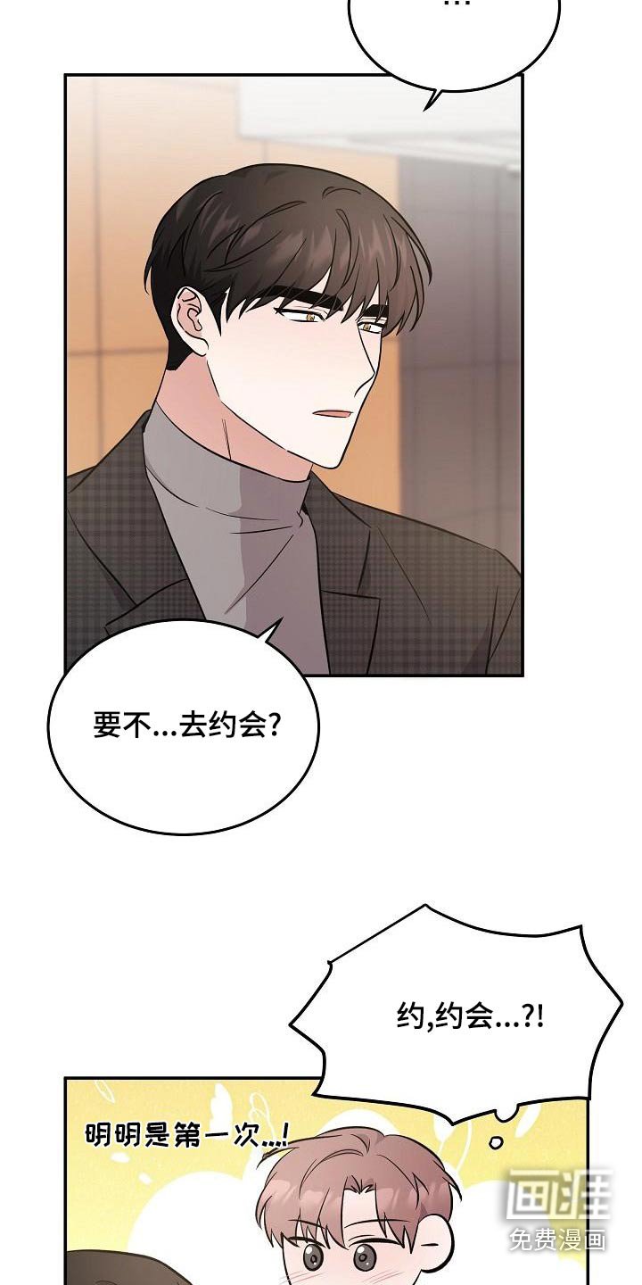 第52章：合身