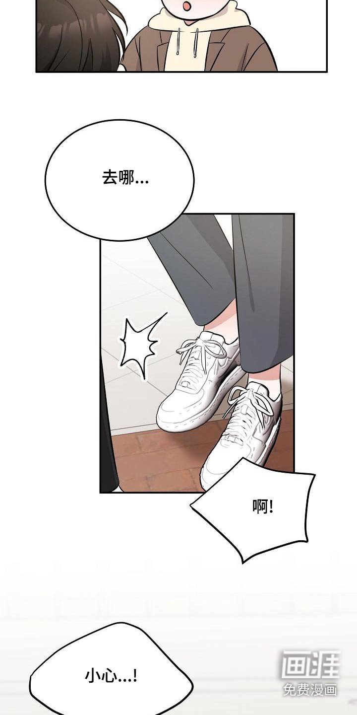 第52章：合身