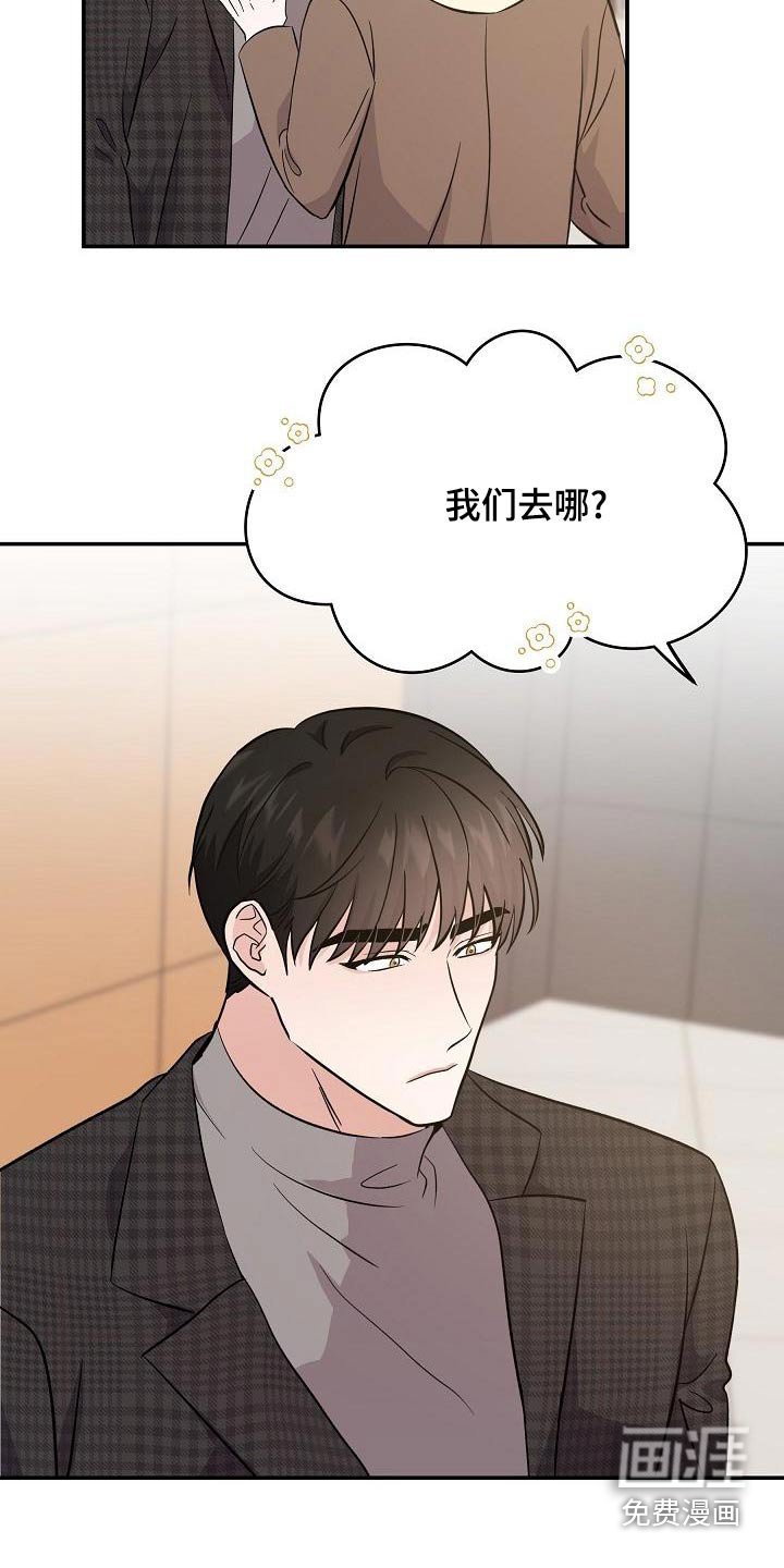 第52章：合身