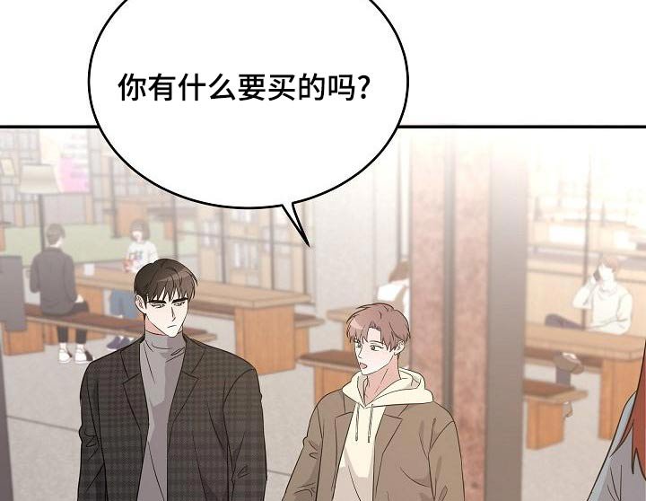 第52章：合身