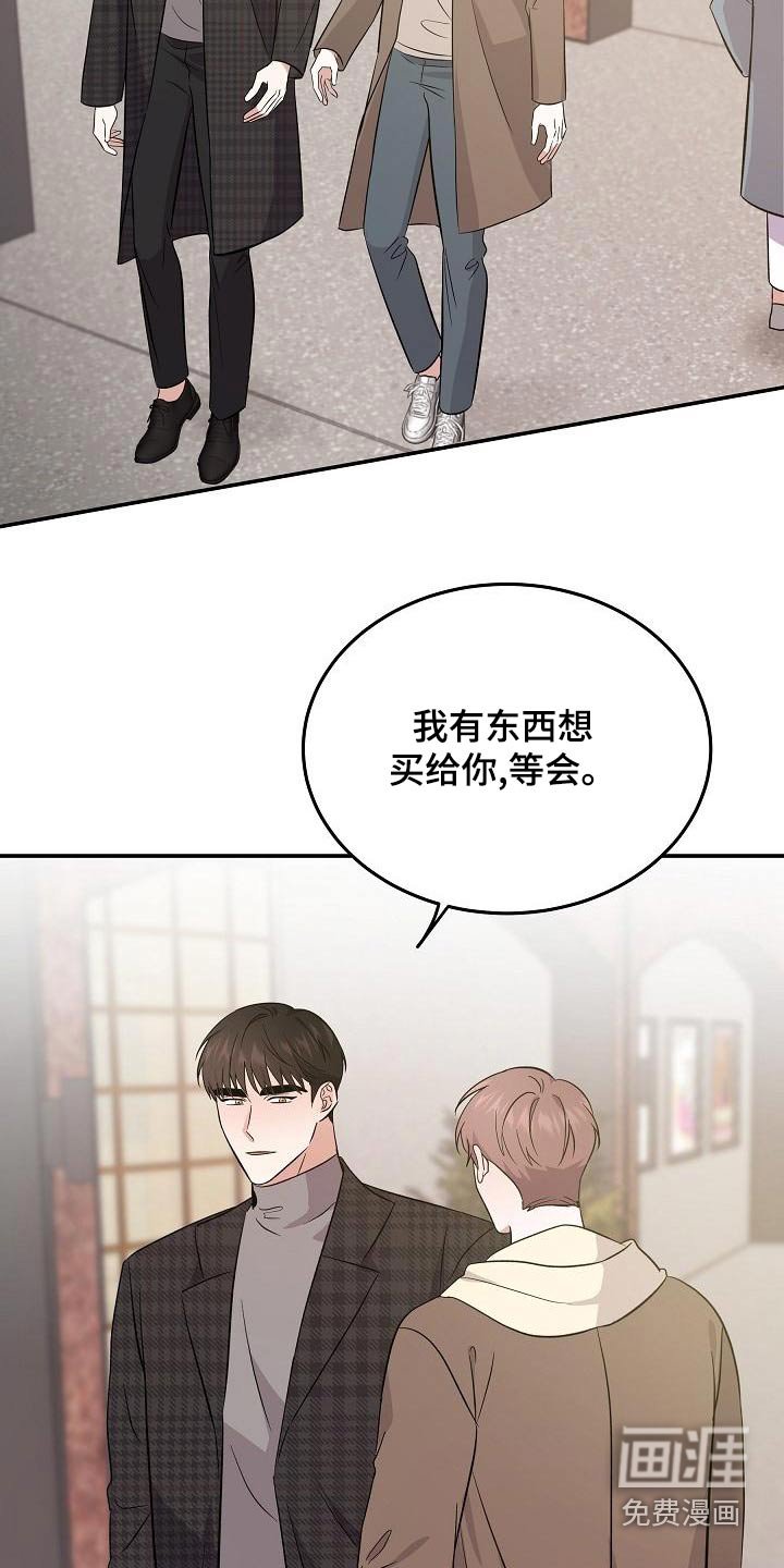 第52章：合身